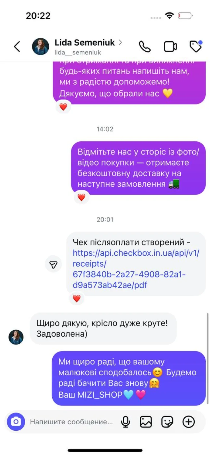 Відгук клієнта MIZI Teddy