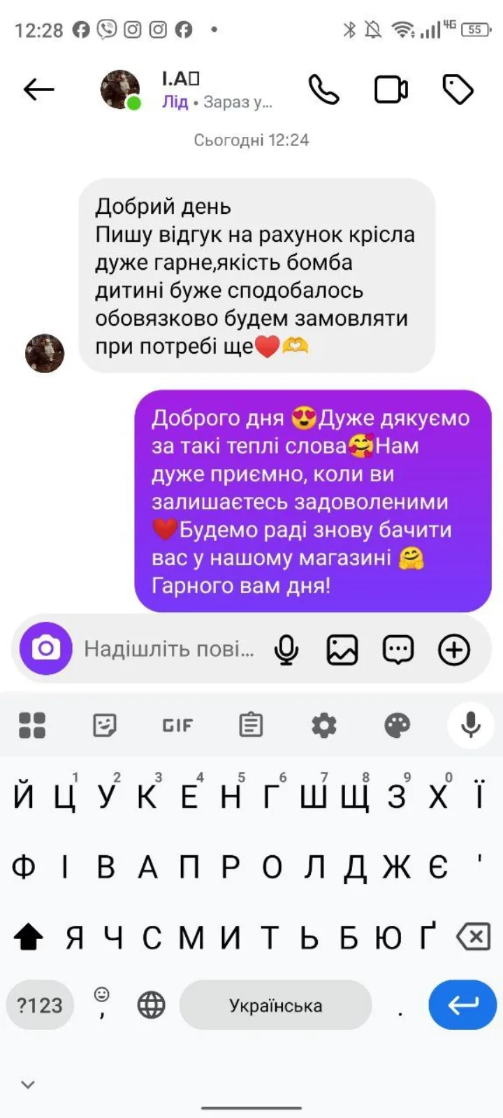 Відгук клієнта MIZI Teddy