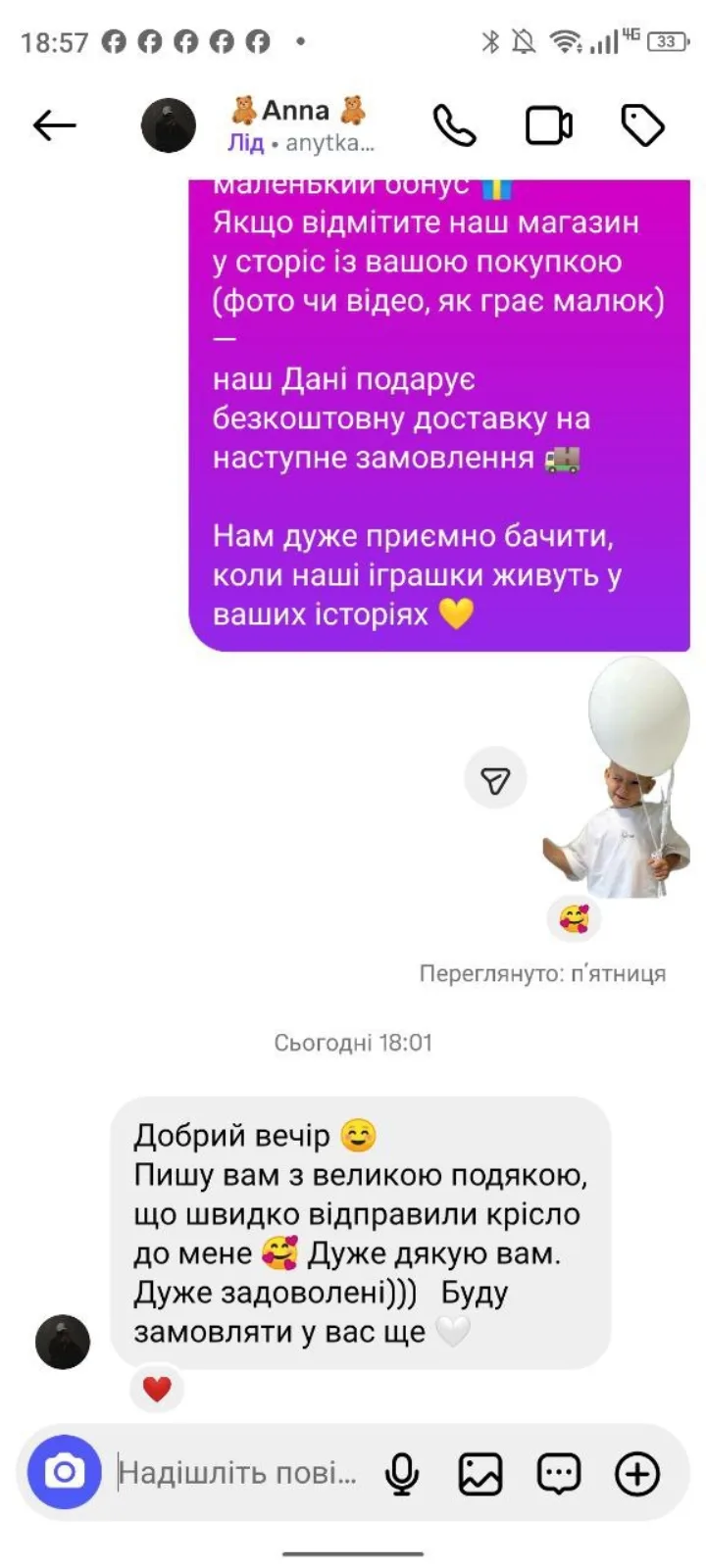Відгук клієнта MIZI Teddy