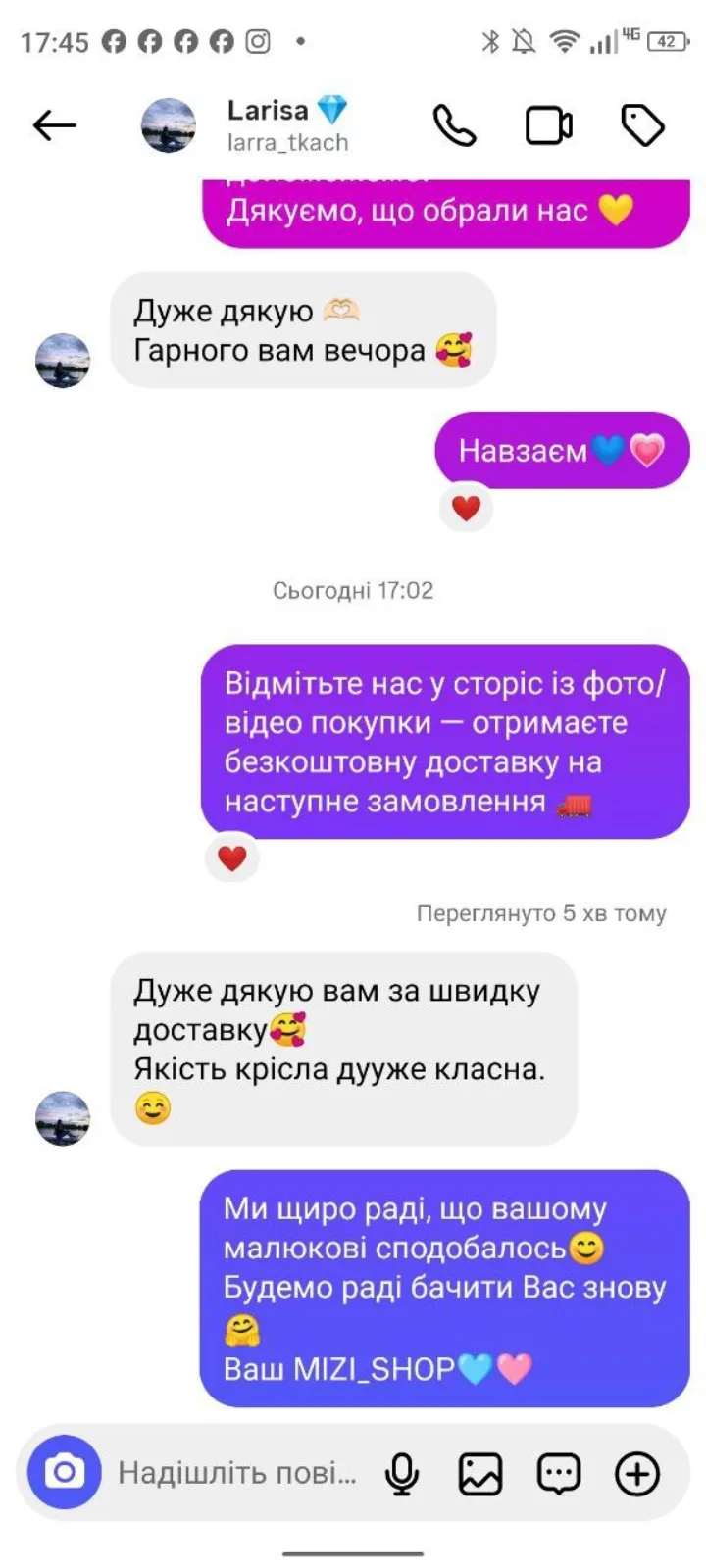 Відгук клієнта MIZI Teddy